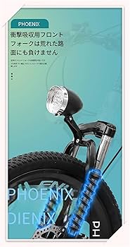 Amazon | フェニックスマグネシウム合金一体車輪シフト
